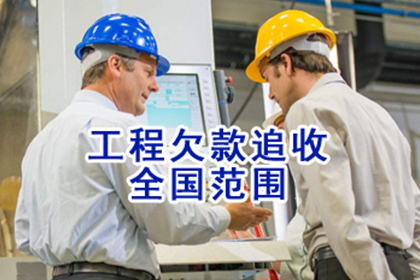 二百元借款未归还，如何维权？